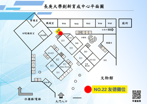 TSMS 2025 台灣質譜學會第二十一屆學術研討會