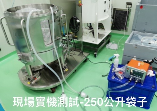 使用美國Zaxis完整性測漏儀設備應於一次性使用技術(single-use technology)